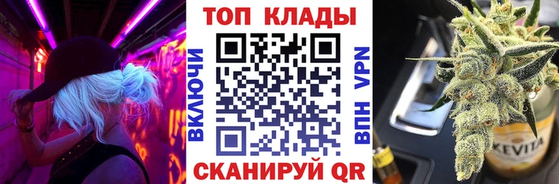 Купить наркотик Горно-Алтайск COCAIN  Меф  hydra зеркало  Амфетамин  Гашиш  Канабис  APVP 