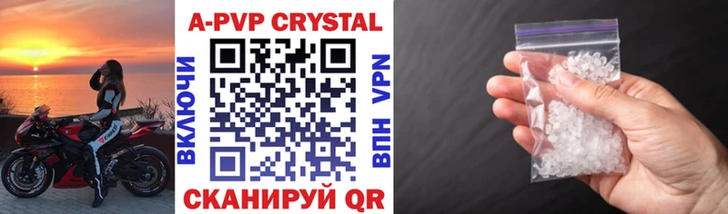 Alfa_PVP Crystall  OMG рабочий сайт  Горно-Алтайск 