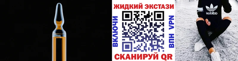 где продают Горно-Алтайск Бутират бутик
