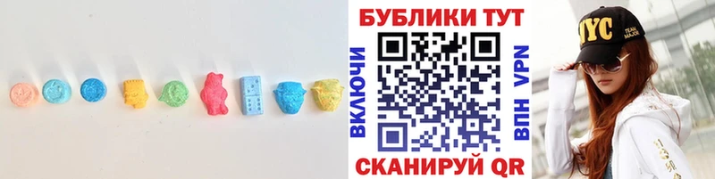 нарко площадка как зайти  где найти   Горно-Алтайск  Ecstasy ешки 
