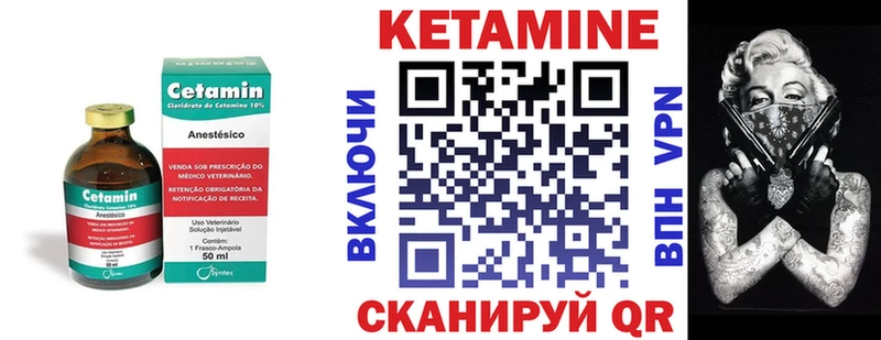 цены   Горно-Алтайск  КЕТАМИН ketamine 