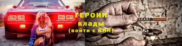 скорость mdpv Богородск