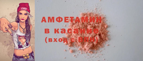 а пвп мука Бронницы