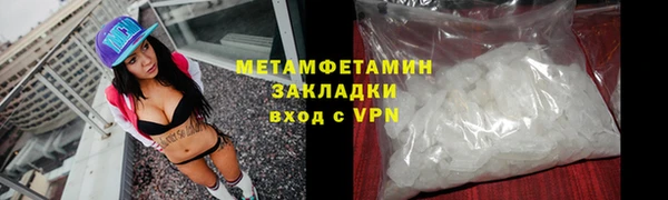 скорость mdpv Богородск