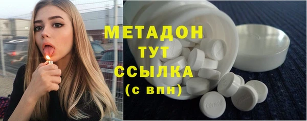 амфетамин Богородицк