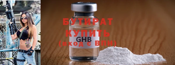 а пвп мука Бронницы