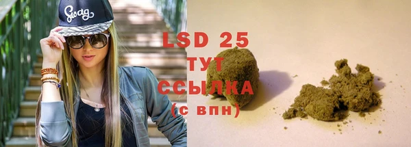 а пвп мука Бронницы