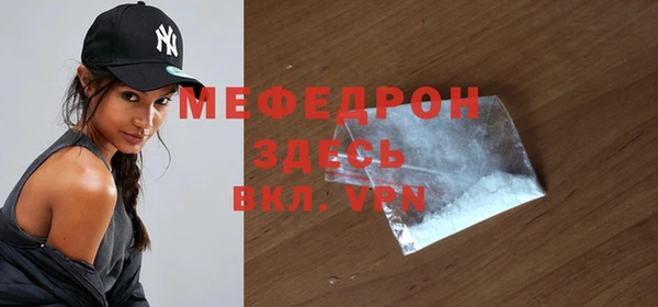 скорость mdpv Богородск