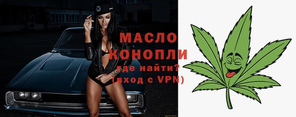 кристаллы Бугульма
