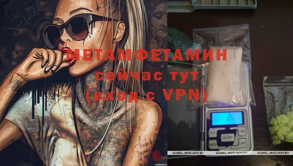 стаф Бородино