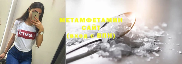 амфетамин Богородицк