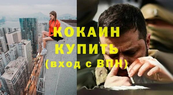 кристаллы Бугульма