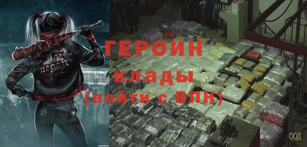 кристаллы Бугульма