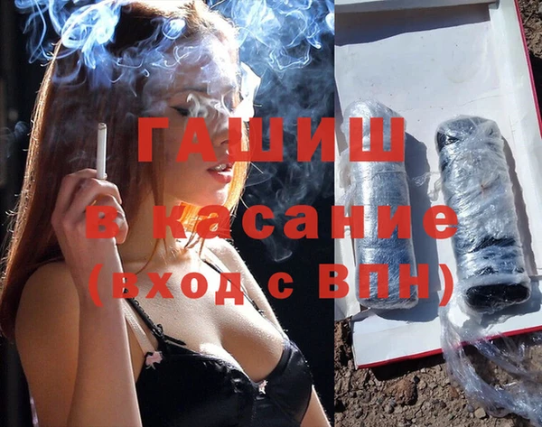 кристаллы Бугульма