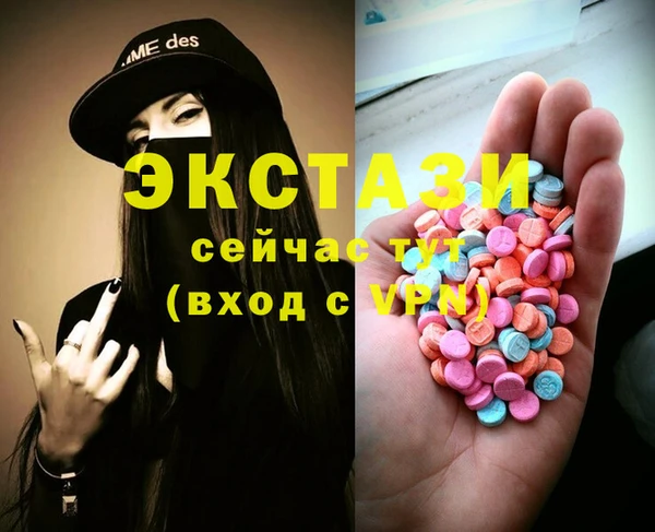 а пвп мука Бронницы