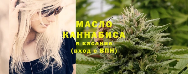 а пвп мука Бронницы