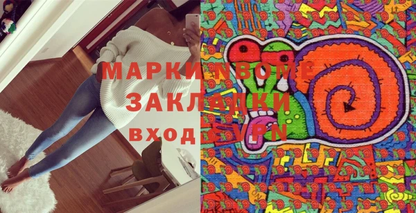 кристаллы Бугульма