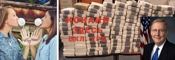 амфетамин Богородицк