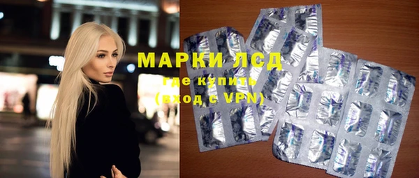 кристаллы Бугульма