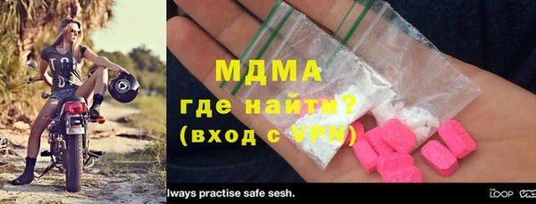 кристаллы Бугульма