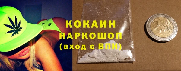 кристаллы Бугульма
