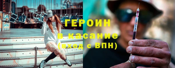 амфетамин Богородицк