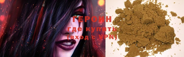 амфетамин Богородицк