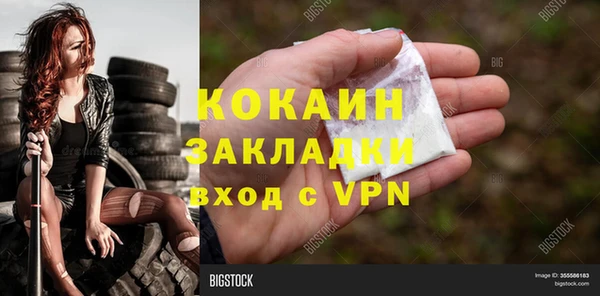 кристаллы Бугульма