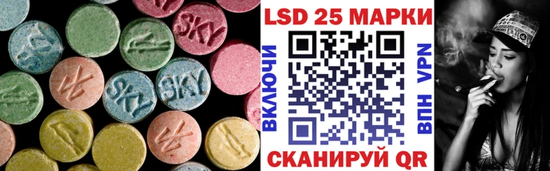 LSD-25 экстази ecstasy Горно-Алтайск