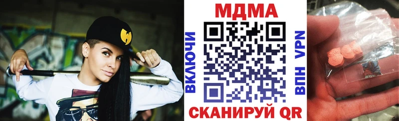 KRAKEN ONION  Горно-Алтайск  MDMA crystal  продажа наркотиков 
