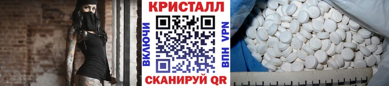 Метамфетамин кристалл  продажа наркотиков  Горно-Алтайск 