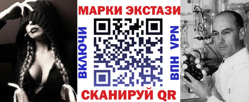 купить закладку  Горно-Алтайск  Марки NBOMe 1500мкг 